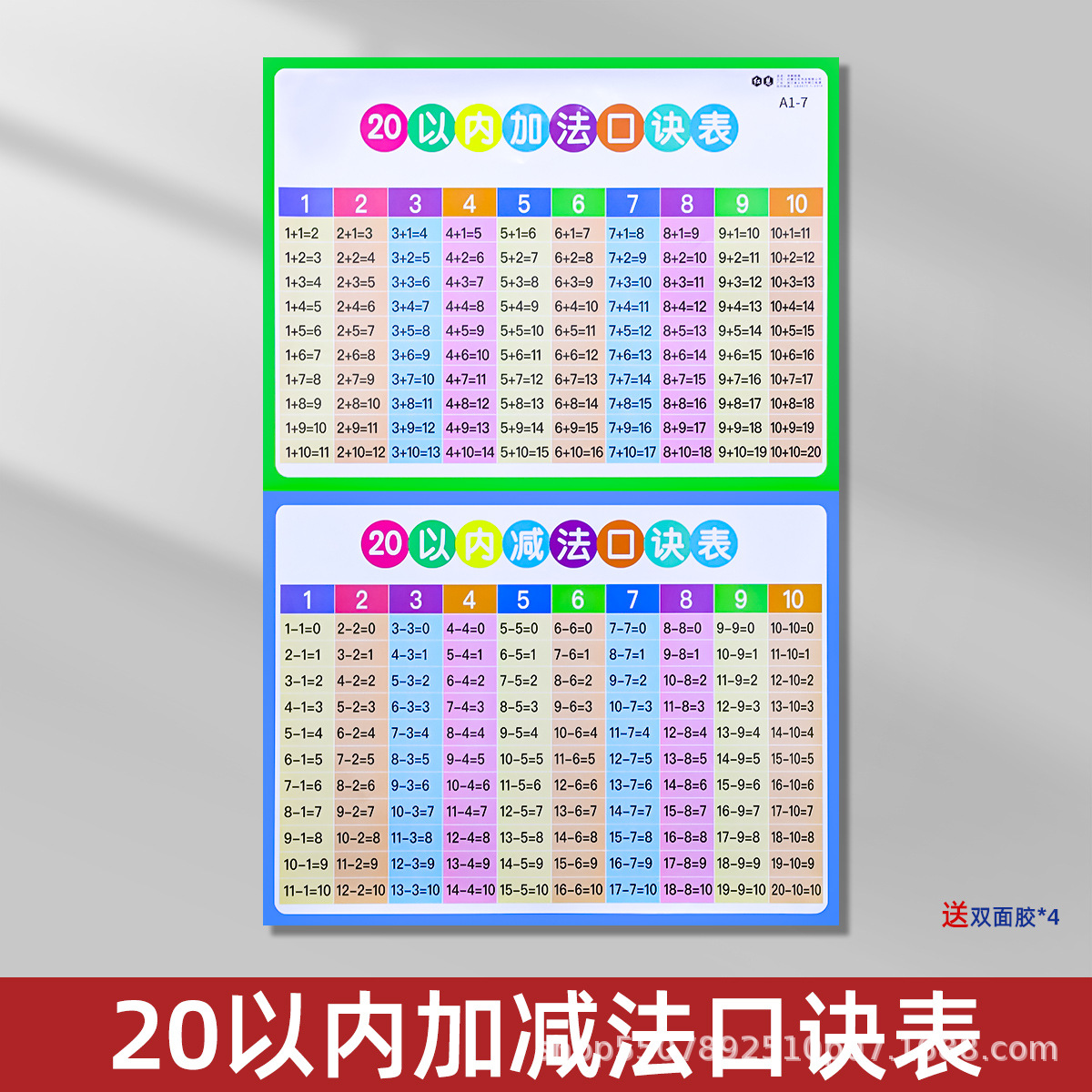 alfabeto chino pinyin mapa de pared mapa de pared primer grado 26 iniciales y vermas alfabéticas de lectura integral de ortografía de sílabas