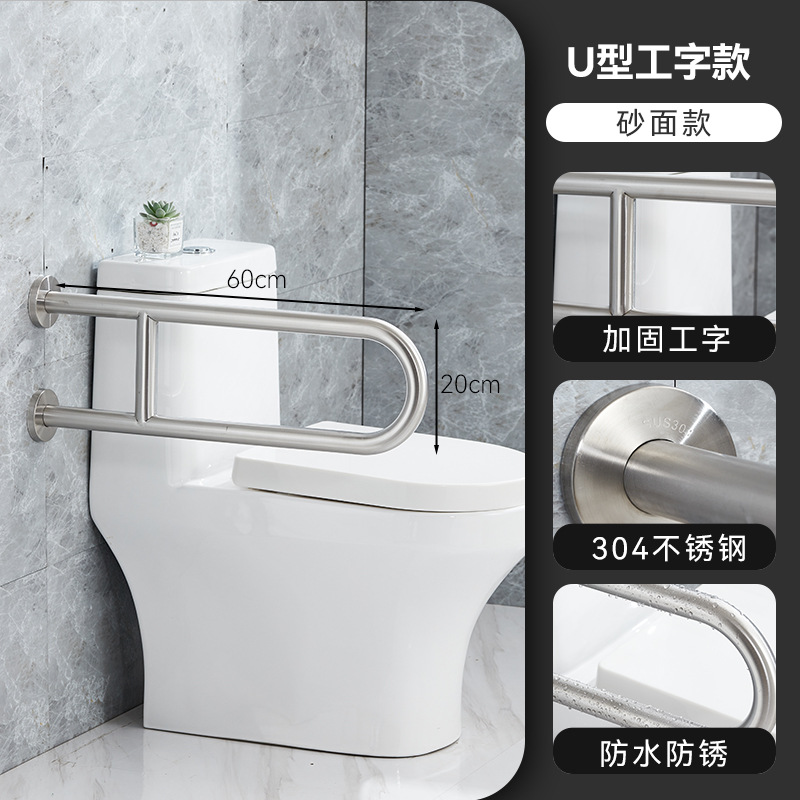 U자형 I자형 모래 표면 모델