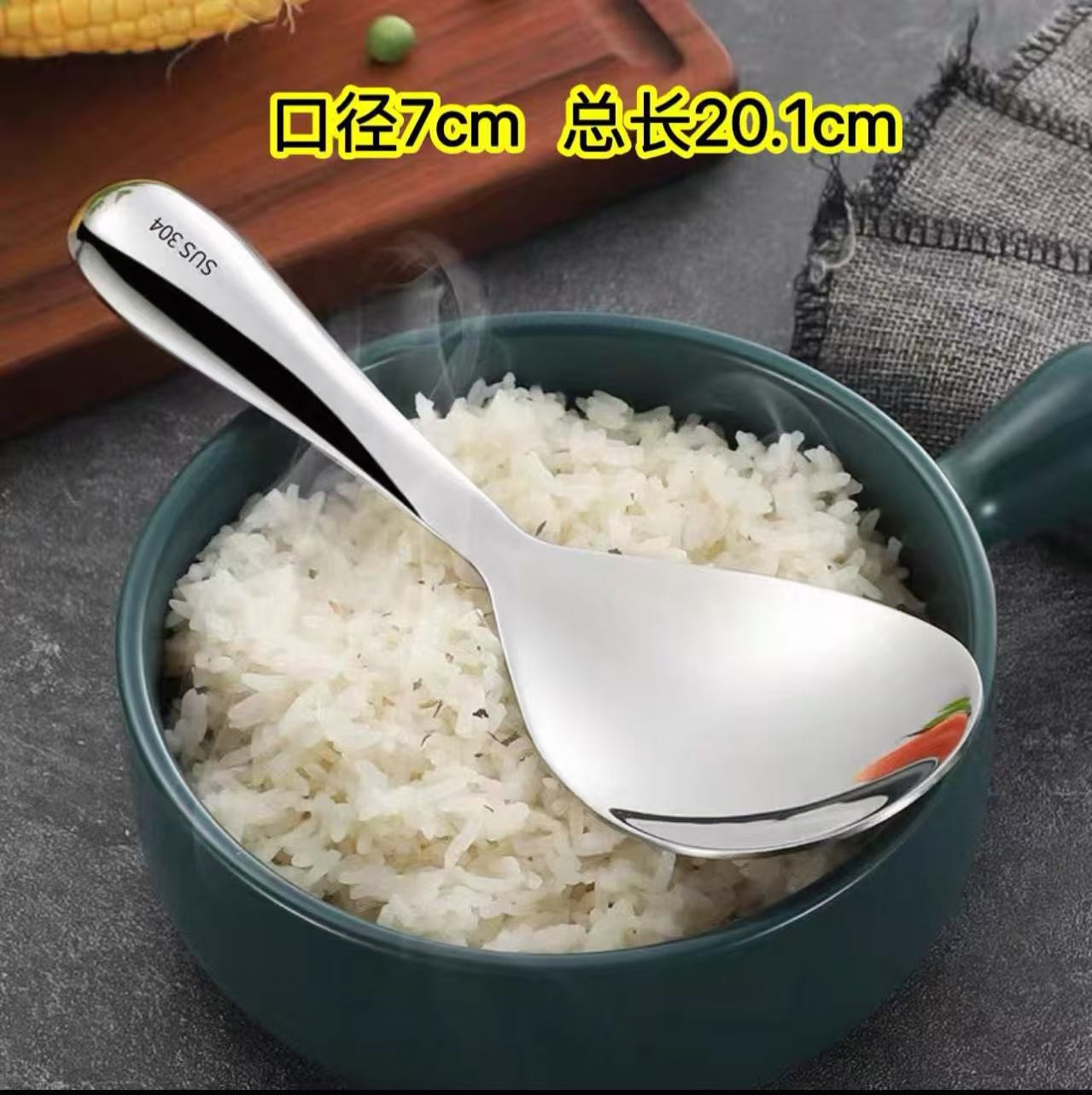 304광택 중공 손잡이 밥숟가락(특대)