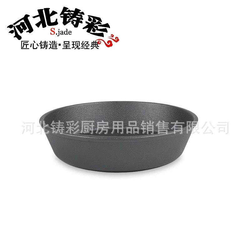 Сковорода круглая чугунная плита для стейка углубление сковорода плита для барбекю бутик Корейская кухонная плита Ресторан теппаньяки