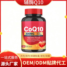 �oøQ10+PQQ�z�Һ�������CoQ10�������oֲ����ʳ���z�ǹ�OEM