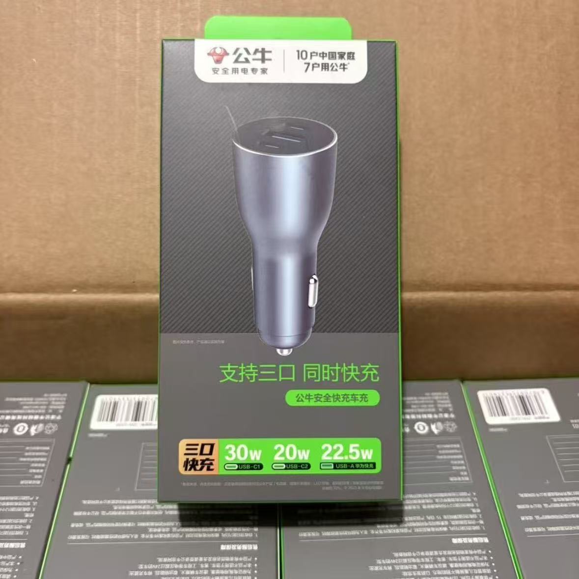 Wholesale Bull Brand Car Charger Cigarette Lighter Adapter 12B Universal Car Charger Mobile Phone USB One-To-Two