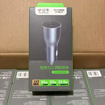Mobile Phone USB One-To-Two, Mobil şarj cihazları - ca725-car-charger-apple-huawei-honor-fast-charge