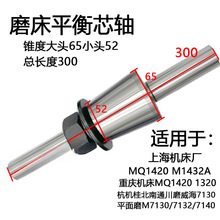 M1432A M1420 M1320 M131Wɰ݆ƽоS M1432B 1332Aĥ