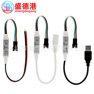 WS2811/2812 SP002E幻彩控制器 三線3鍵迷妳手動全彩跑馬流水LED