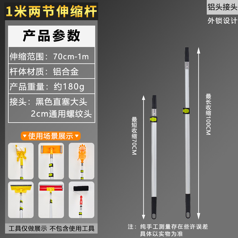 Rodillos de pintura varilla extensible gruesa varilla extensible gruesa recolector de frutas varilla extensible herramienta de molienda varilla extensible alargada