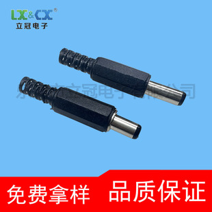 DC�Դ���^�L��5521/5525�Դ���^�A��14mm/9mm DC�������^���Ӿ�