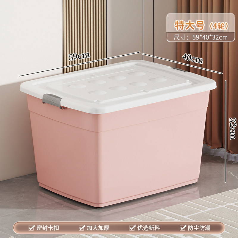Sakura pink extra large [length 59 width 40 height 32cm] with 4 wheels
