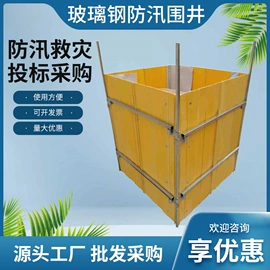 通用五金配件;其他救生器材;其他消防设备