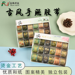 Ancient style Hundred Flowers bronzing hand tape flowers series Hand account tape DIY creative decoration and paper tape