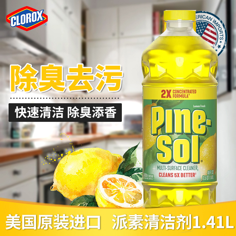 Colleer's Pai Plain Floor Tile Oil Stain Deodorant Multifunctional Bath Toilet Cleaner Decontamination Fragrance