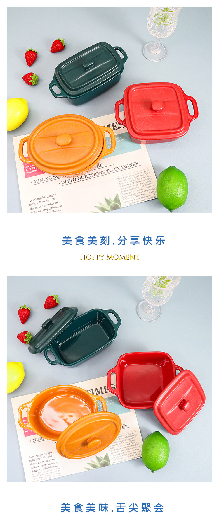 详情3-美食美刻