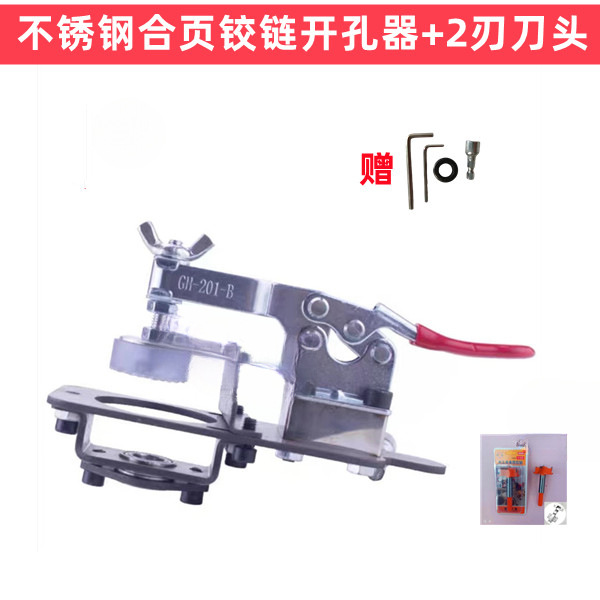 Nuevo posicionamiento de bisagra de bisagra perforador de bisagra puerta de gabinete posicionamiento rápido perforación de bisagra posicionamiento de apertura