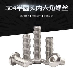 304��A�^��������ᔲ��P䓱P�^��˨Ģ�����7380�A�^������M3-12