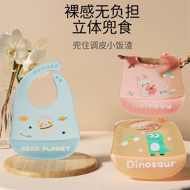 Baby Food Bib Silicone Waterproof Super Soft Bib Children's Baby Food Water Bib Baby Food Supplementary Food Bib