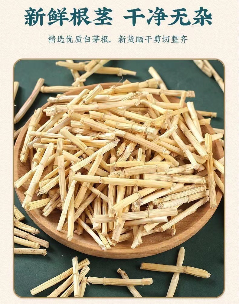 Wild Cogon Grass Root Bai Mao Gen 500g Dried Imperata cylindrica Rhizome Herbal Tea and Decoction Herb in use