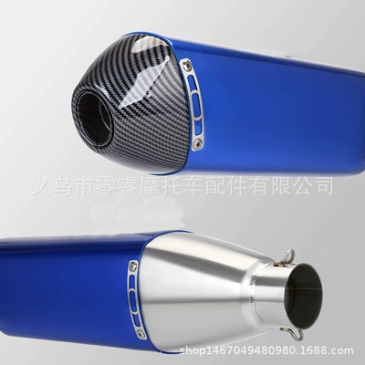Motorcycle exhaust pipe – 2021 2022