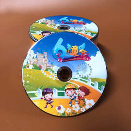 六一刻录盘 卡通空碟 空白刻录光盘 六一儿童节影视光盘 DVD光碟
