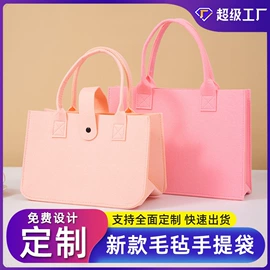 冰袋冰包;外卖餐饮包装;毛毡