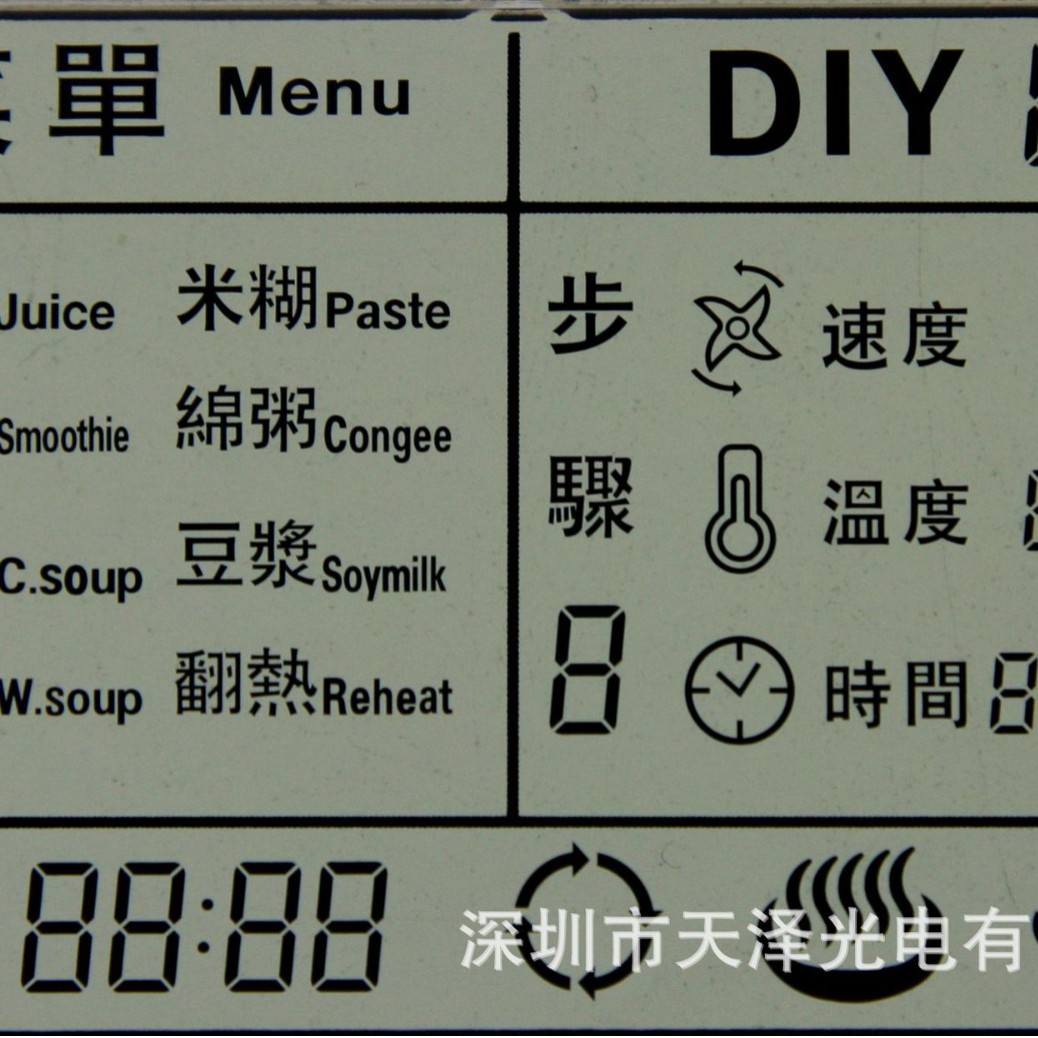 LCDҺ һLCDҺʾ ҵLCDҺ