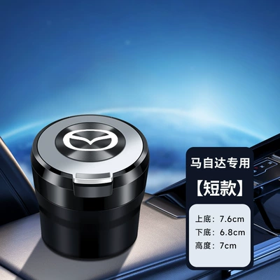 Car ashtray | Ashtray with Flip-Top Lid, Light-Up - cd-pattern-flip-cover-black-short-model-mazda