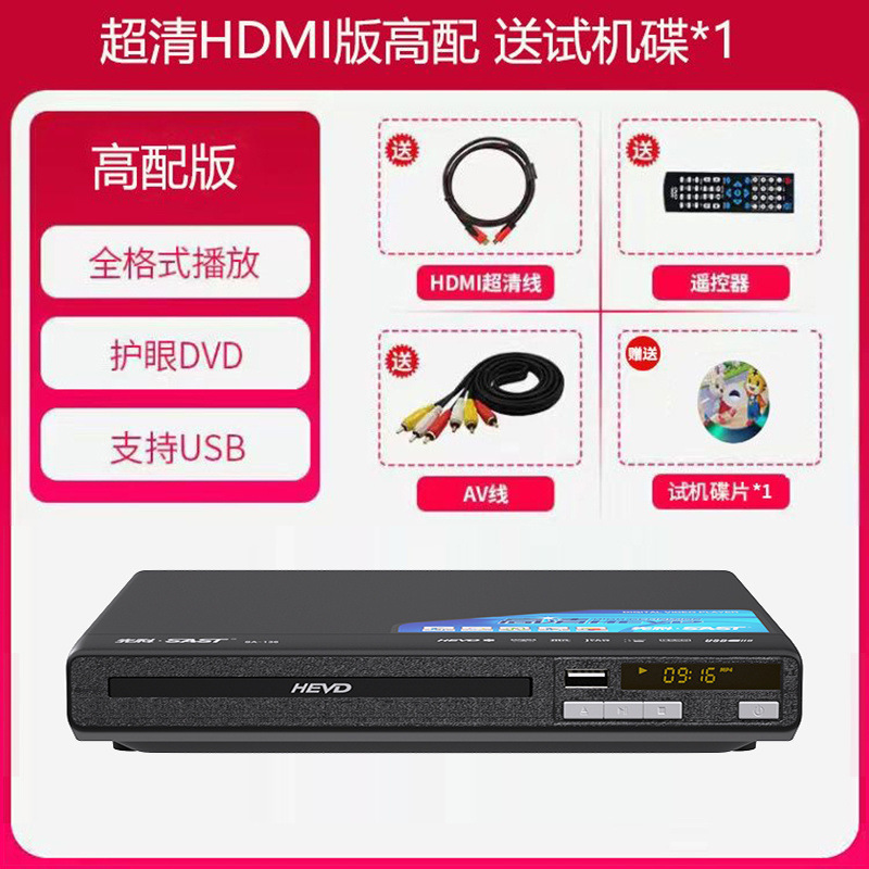 ホット販売 dvd プレーヤー cd プレーヤーホーム多機能 vcd テレビレコードプレーヤー mp3 ディスクプレーヤー|undefined