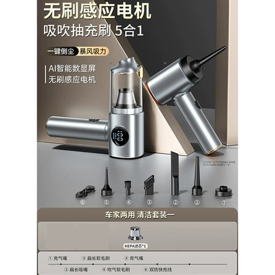 Tozsoranlar Display Household Small Portable Lithium - a7-vacuum-cleaner-brushless-motor-digital-display-upgraded-model