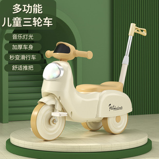 Children's scooter 1-3-year-old boys and girls toddler tricycle scooter 2-year-old baby balance trolley motorcycle