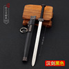 Ancient famous sword surrounding weapons Han Sword Ruyi Sword Ding Qin Sword King Swordsfish Sword Sword Twin Spabb Term Trade