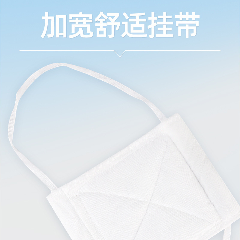 職業安全と健康ヘッドマウント脱脂ガーゼ労働保護肥厚純綿ガーゼ防塵マスク工業用防塵卸売|undefined
