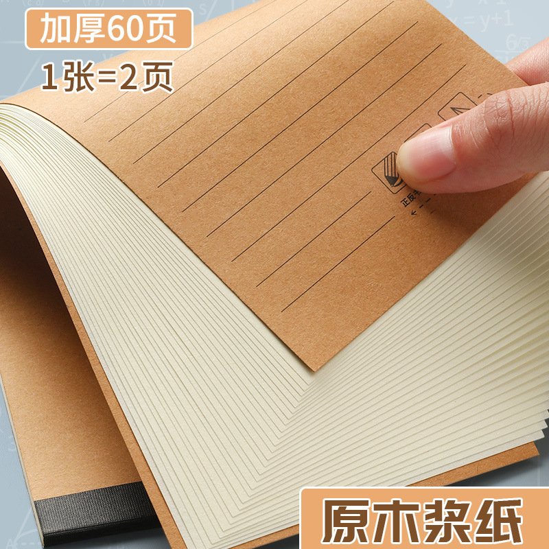 牛皮は国語の小条本を厚くして携帯します。|undefined