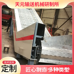 Chain Plate Elevator, Galvanized Chain Plate Turning Machine, Chain Plate Conveyor, Rubber-Coated Buckle Plate Turning Machine, Bending Chain Plate