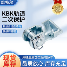 KBK轨道二次保护铝合金轨道钢构负载葫芦起重机滑轨主梁悬挂保护