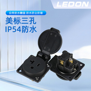 American Waterproof Socket American Standard American Standard Waterproof Socket American Industrial Socket IP44 Outdoor Waterproof Power Socket