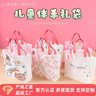 Children's Happy Birthday Cartoon Handheld Canvas Bag One-year-old Gift Accompanying Gift Packaging Bag Printed Handheld Cotton Bag