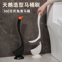 トイレブラシ家庭用死角なしバスルームクリエイティブクリーニングトイレセット家庭用新しいロングハンドルトイレセット