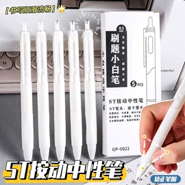 中性笔;笔袋;文具套装