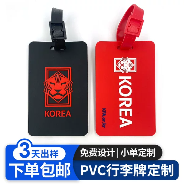 Cross-Border 3D Embossed Personalized Pvc Lion Luggage Tag Stereo Letter Monochrome Luggage Tag Logo Customization