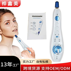 电子美容仪;其他美容仪器;瘦脸机