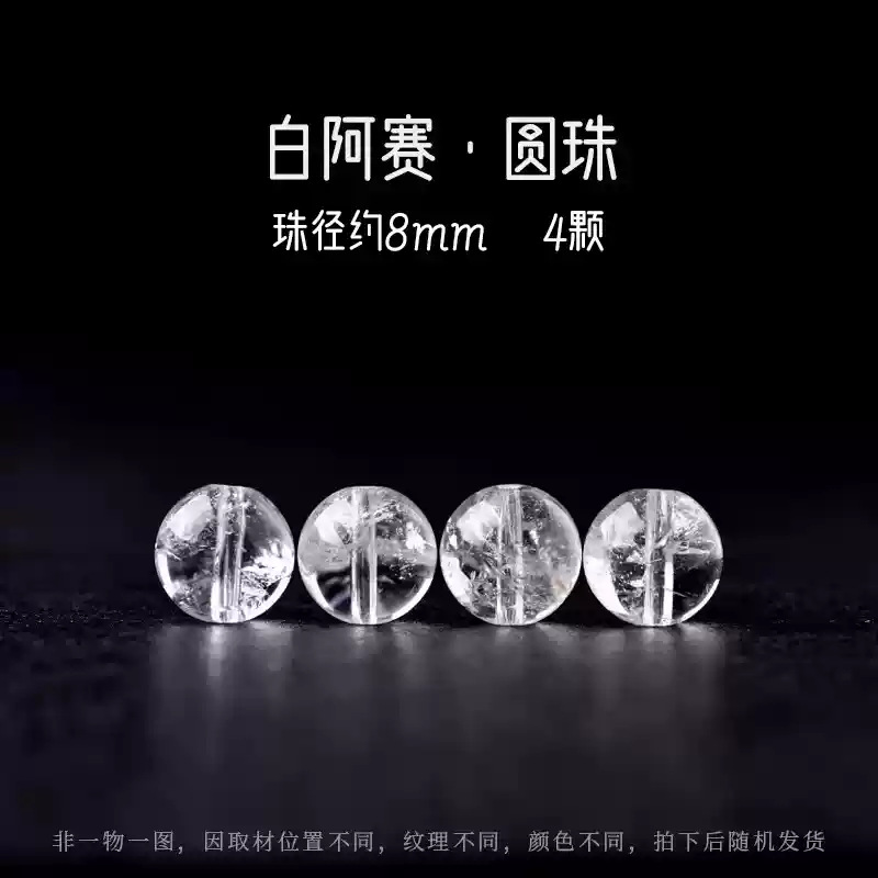 Perla suelta de aguamarina natural, cuentas de cristal, rosa amarillo, amatista blanca, cristal de fresa, pulsera de cuentas de bricolaje, cuentas individuales