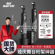 V늄Ӽ�݆������̨���90��ֱ�ǽ�����ʽ�����늹������b