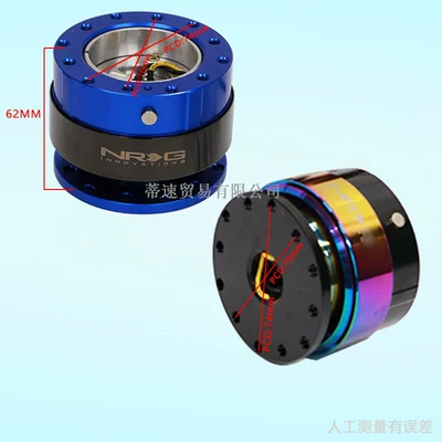 Steering wheel: Quick-Release Adapter with Lock