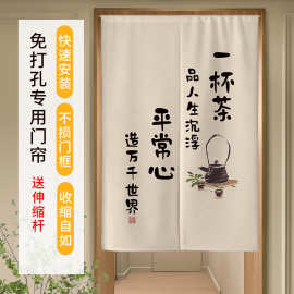 佛系文字中国风布艺门帘隔断帘免打孔家用卧室厨房遮挡布帘定制