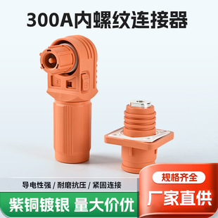 300A���ݼy�B�������̓��ܽӾ������ܴ�����Ӿ�����Դ�^�S��