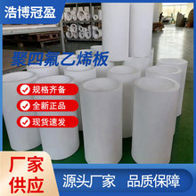 ���ķ���ϩ�²��ϰ�5mm�F�������Ę��ݰ�S��ֱ����ɫ�ķ���