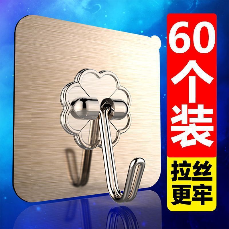 Seamless Nail-Free Adhesive Hook Door Hook Sticker Strong Wall Transparent Adhesive Hook