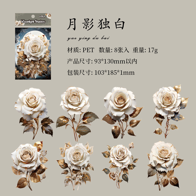 Noche rosa rosa adhesivo láser adhesivo impermeable PET adhesivo manual DIY material manual adhesivo creativo para niños