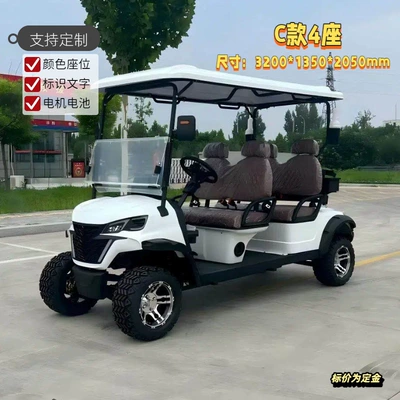 Elektrikli qolf avtomobilləri Electric Sightseeing Vehicles, Tourist - 4-seats