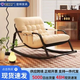 办公椅;懒人沙发;沙发椅