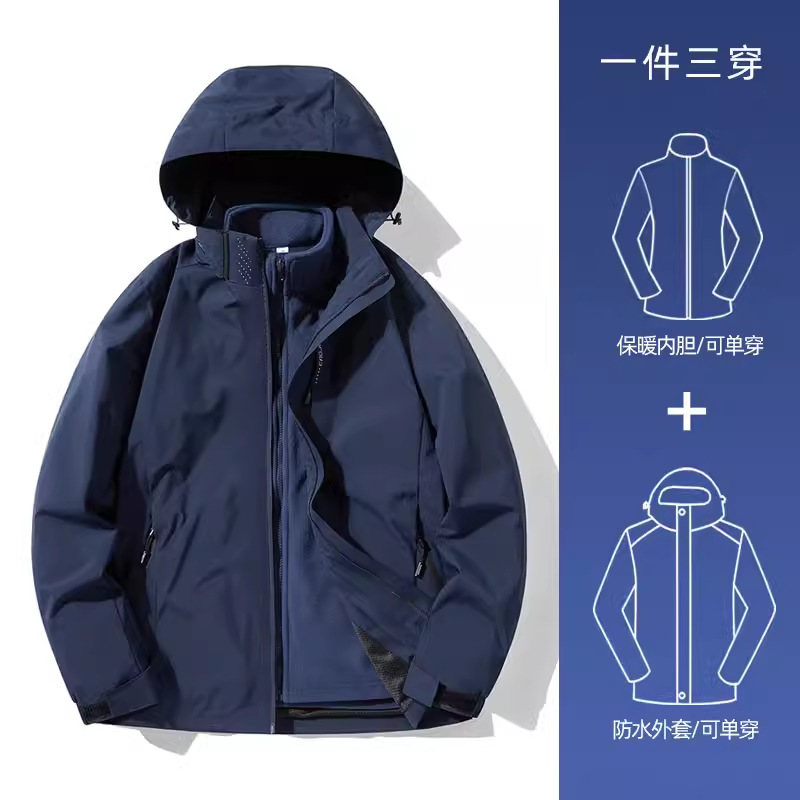 남성 해군 [3 대 1/이동식 라이너]]